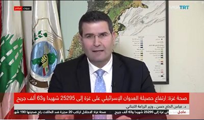 الوزير الحاج حسن لـTRT: كما كل دول العالم نتمسك بحقنا في الدفاع عن انفسنا