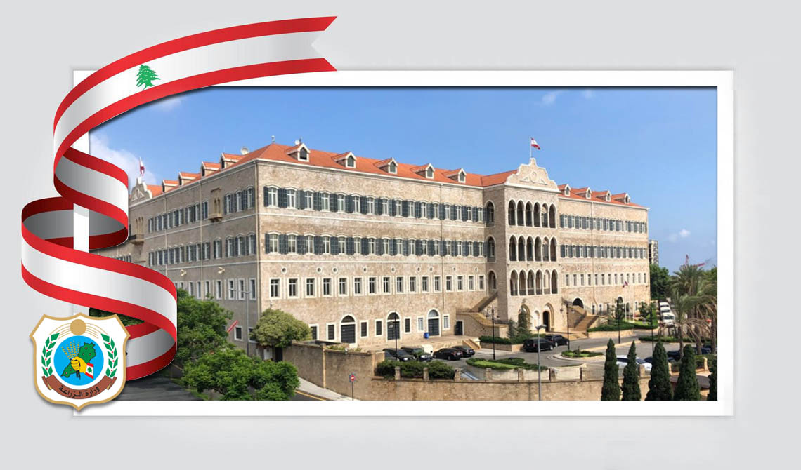 مجلس الوزراء يقرّ تعيين ثمانية مساعدين فنيين زراعيين متمرنين في وزارة الزراعة