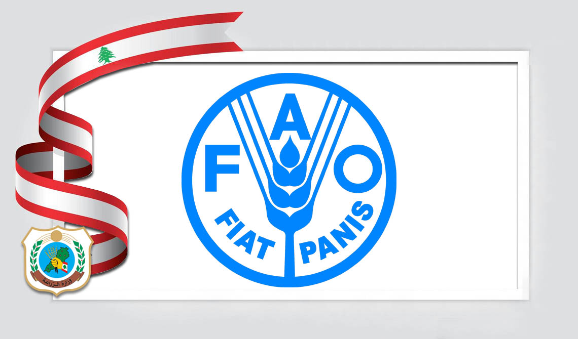 لبنان يتسلّم رئاسة مجموعة الشرق الأدنى في منظمة الأغذية والزراعة (الفاو) للعام 2026