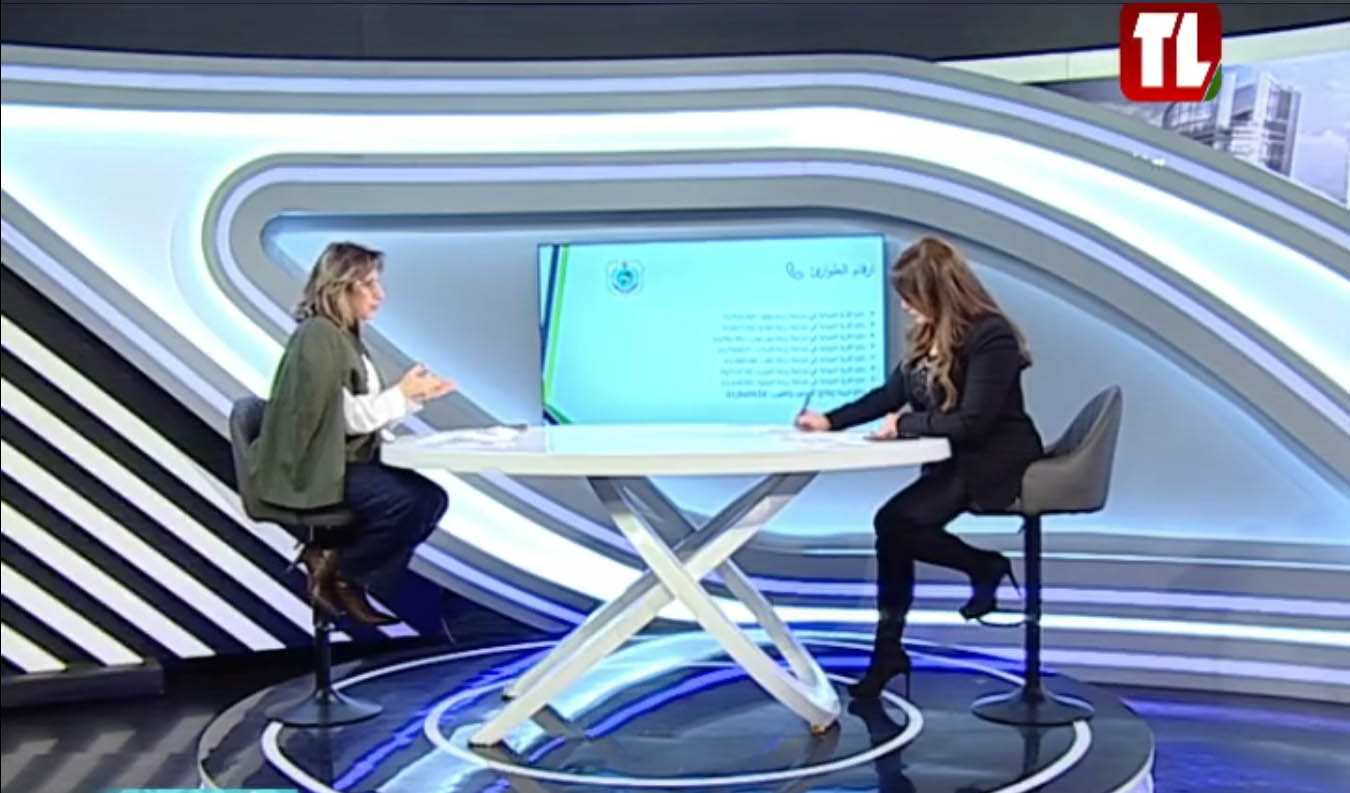 حلقة توعوية مهمّة على تلفزيون لبنان حول الإدارة الجيّدة لمزارع الدواجن والأمن الحيوي وسلامة الغذاء