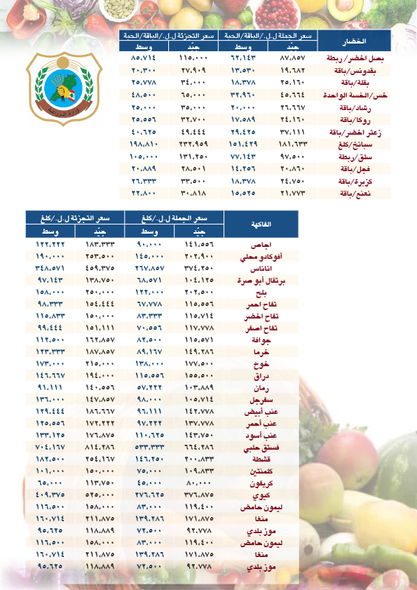 price-22october2025-3.jpg