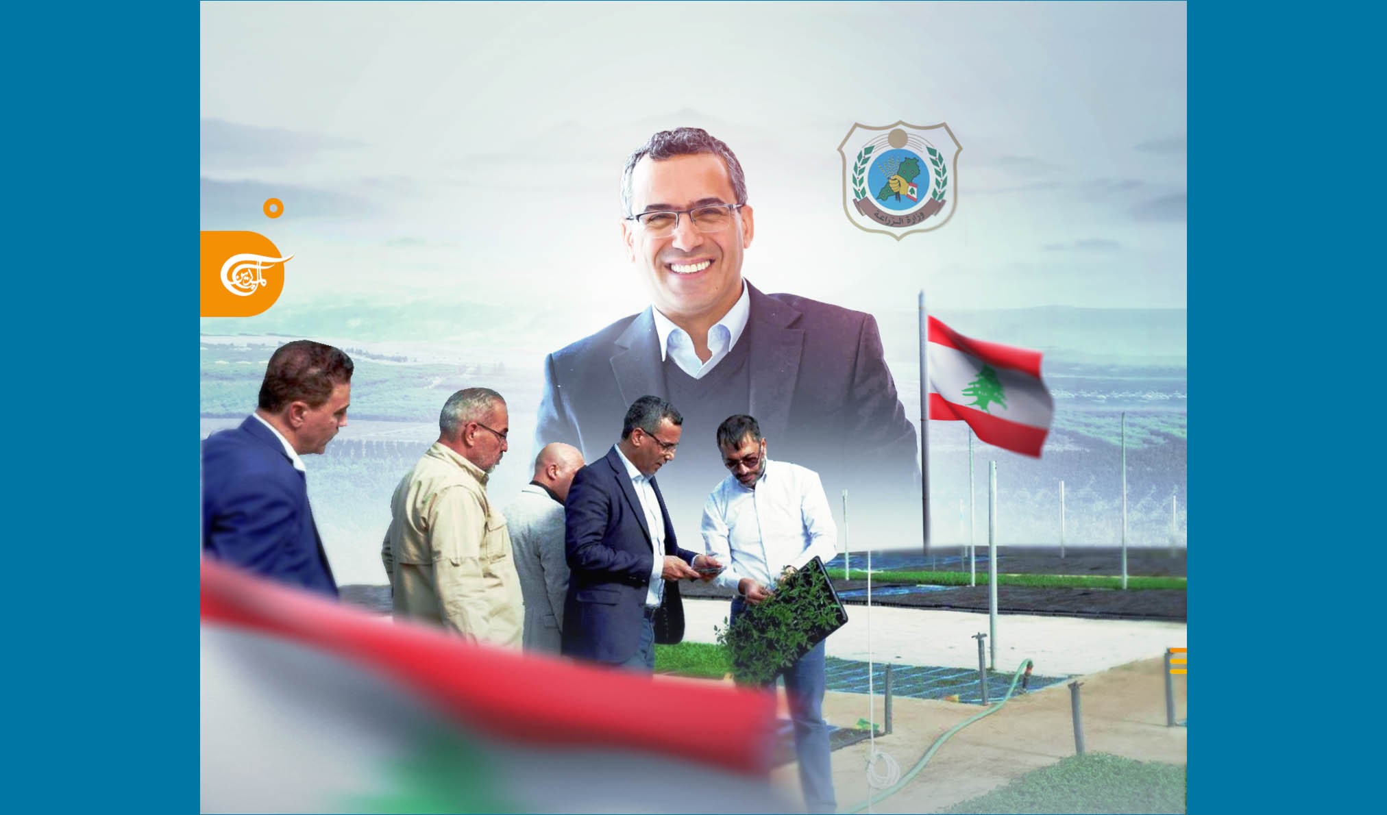 وزير الزراعة اللبناني يكشف للميادين نت حجم الأضرار نتيجة العدوان.. ويتحدث عن خطة التأهيل