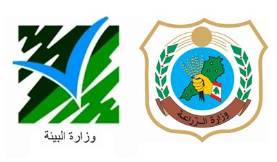 بيان مشترك صادر عن وزارتَي الزراعة والبيئة حول قيام طائرات إسرائيلية برشّ مواد كيميائية فوق عدد من المناطق الجنوبية اللبنانية