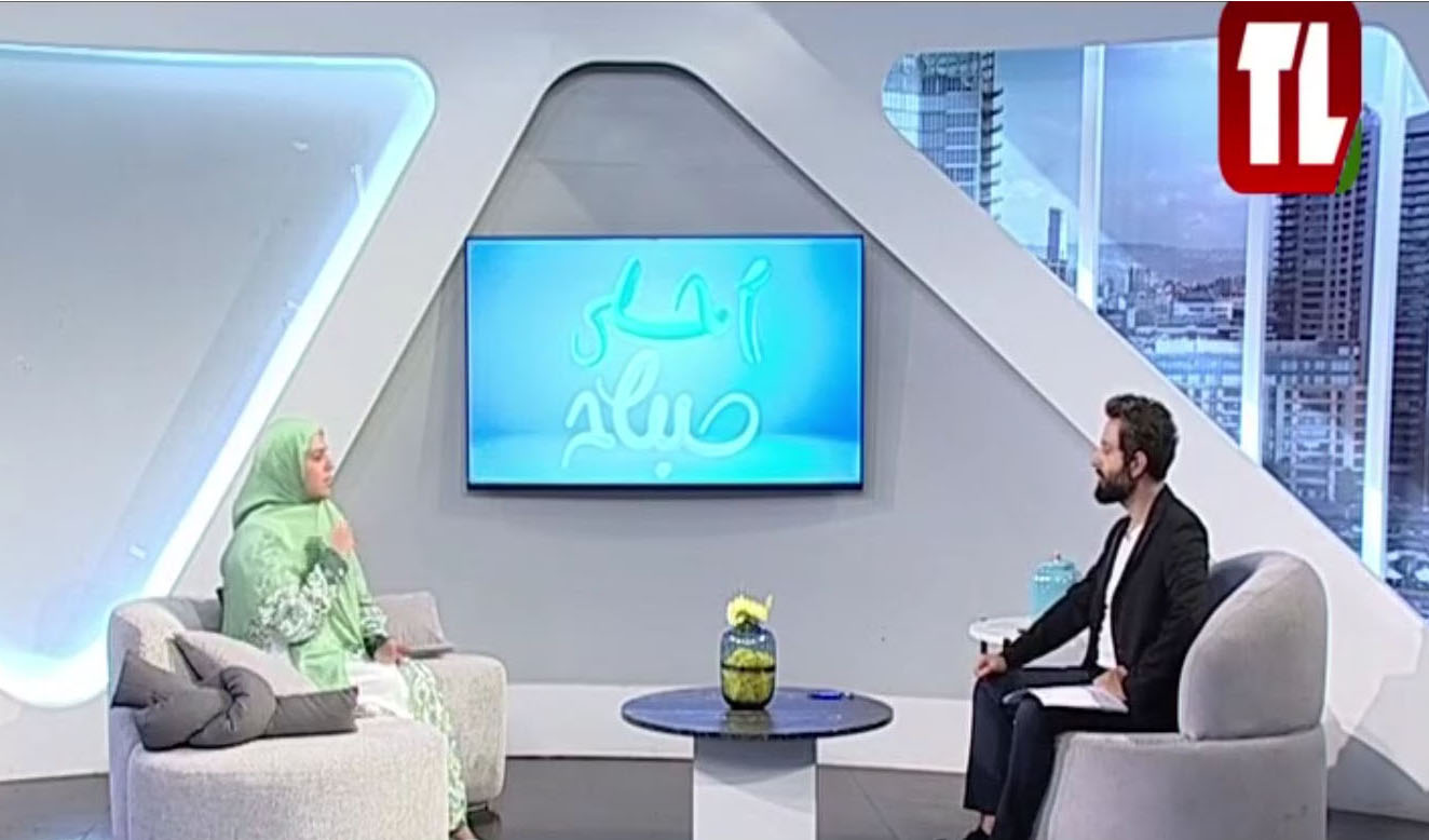 دور التعليم الزراعي الرسمي مع المهندسة فاطمة حلباوي في حلقة خاصة على شاشة تلفزيون لبنان