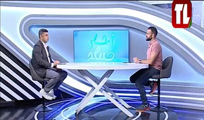 مقابلة خاصة على [ تلفزيون لبنان ]: نحو صيد بحري مستدام في لبنان
