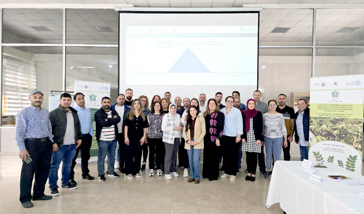 وزارة الزراعة تنظّم دورة تدريبية حول الممارسات الزراعية الجيدة لزراعة الحمص بالتعاون مع 