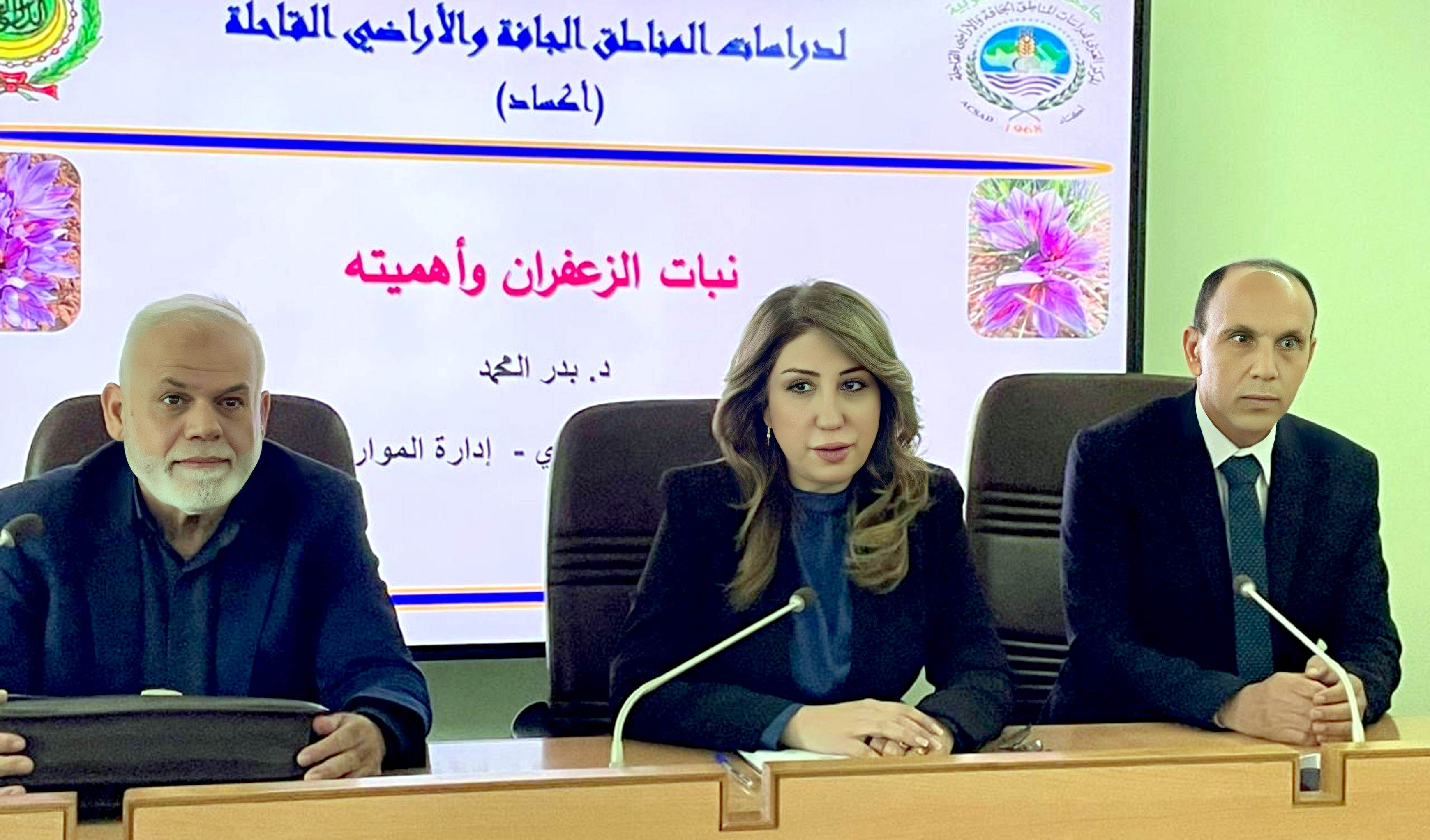 برعاية الوزير نزار هاني... دورة تدريبية متخصّصة حول زراعة الزعفران تعزّز التعاون بين وزارة الزراعة وأكساد