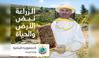 من أجل الزراعة... من أجل الأرض... من أجل الحياة: توزيع صور دعائية دعماً للمؤتمر الوطني #الزراعة_نبض_الأرض_والحياة