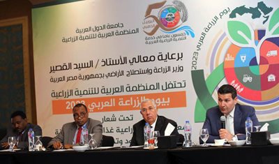 المنظمة العربية للتنمية الزراعية احتفلت بيوم الزراعة العربي 2023