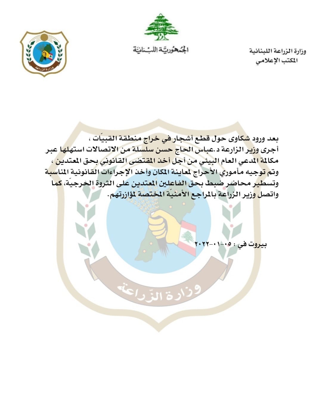 وزير الزراعة تابع شكاوى حول قطع أشجار في خراج منطقة القبيّات