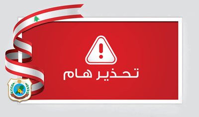 وزارة الزراعة تحذّر من تداول منتجات شبيهة بالألبان تُصنّع بالزيوت النباتية.. صحة المستهلك أولاً