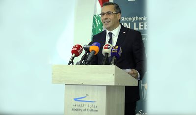 وزارة الزراعة تشارك في مؤتمر رفيع المستوى لمنظمة التعاون الاقتصادي والتنمية حول تعزيز الحوكمة الشاملة في لبنان