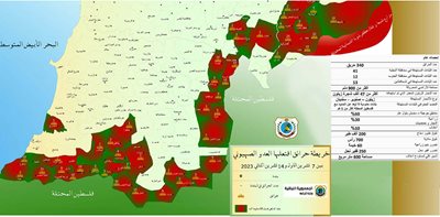وزارة الزراعة اللبنانية: إحصاءات حول الاعتداءات التي افتعلها العدو الإسرائيلي على الأراضي اللبنانية والتي أدت إلى نشوب حرائق