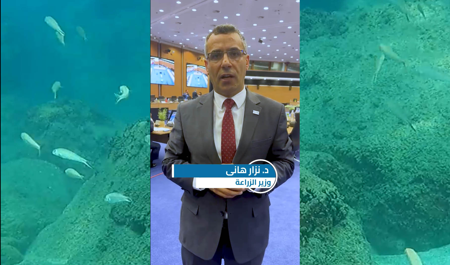 تقرير مصور عن آفاق مشاركة وزير الزراعة الدكتور نزار هاني في المؤتمر الوزاري حول مصايد الأسماك في البحر الأبيض المتوسط في قبرص ونتائجها.