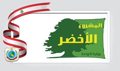 📢 فرصة للشركات والمكاتب الاستشارية المتخصصة في البنية التحتية المائية
