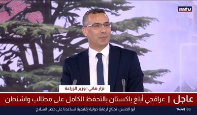 وزير الزراعة نزار هاني ضيف 
