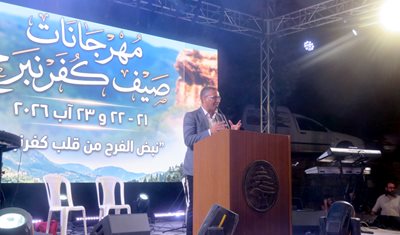 الوزير نزار هاني يفتتح مهرجان البندورة الثاني في كفرنبرخ: «سوق الجبل» يقرّب المسافة بين المزارع والمستهلك